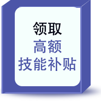 百美汇技能培训