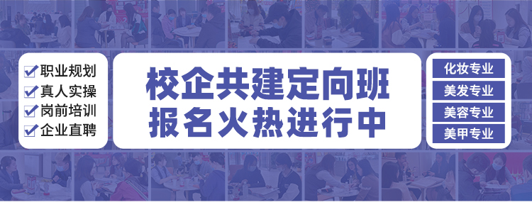 百美汇技能培训