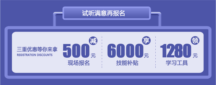 百美汇技能培训