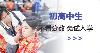 初高中生学什么