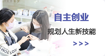 百美汇技能培训