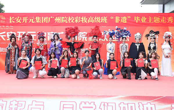 致初高中生：职业教育一样精彩！