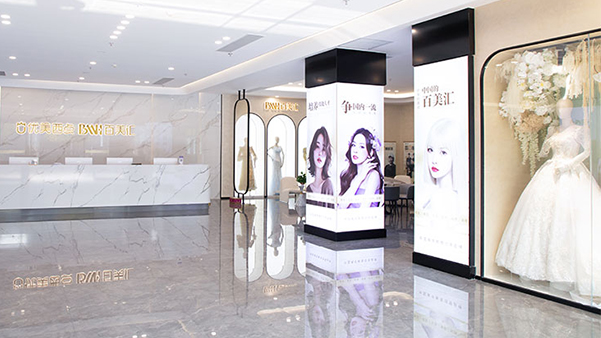 长沙百美汇校园宣传