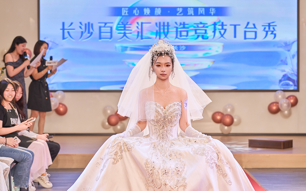 精彩作品展示|长沙百美汇妆造T台秀